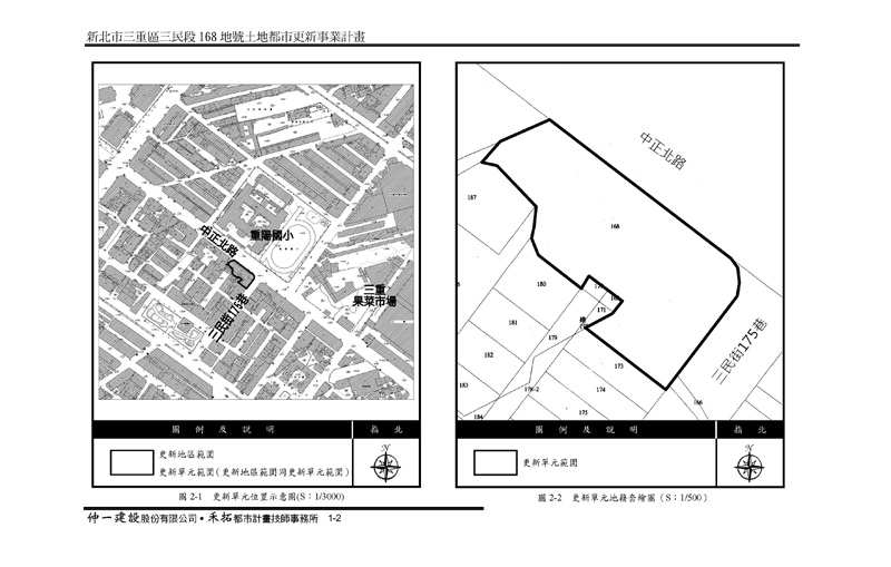 更新單元範圍圖