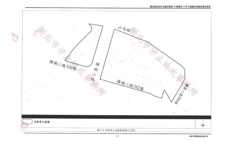 更新單元範圍圖