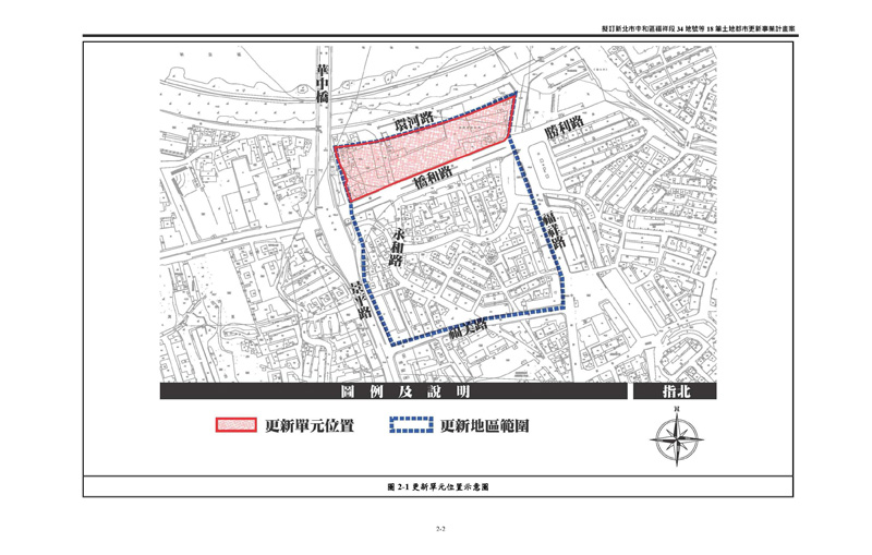 更新單元範圍圖