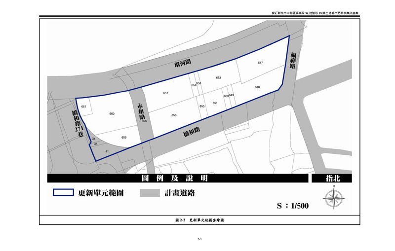 更新單元套繪圖