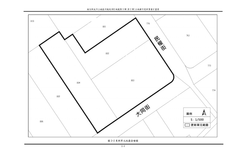 更新單元範圍圖