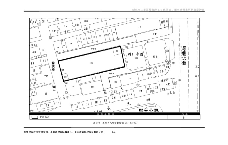 更新單元套繪圖