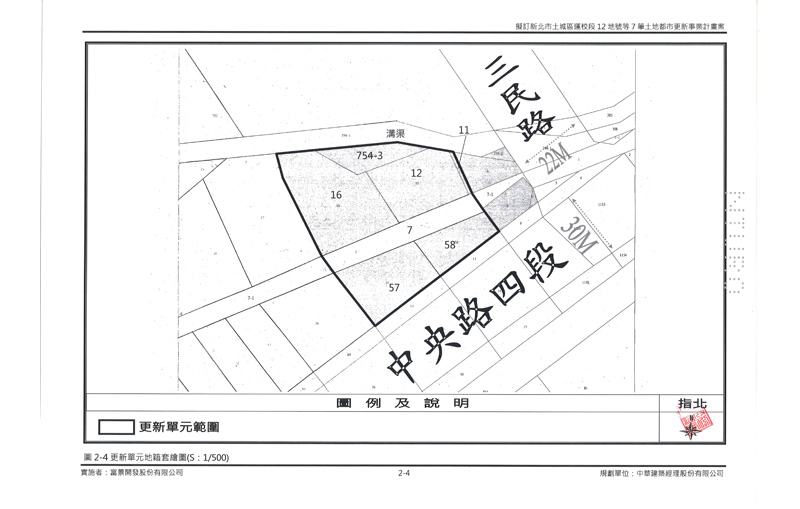 更新單元範圍圖