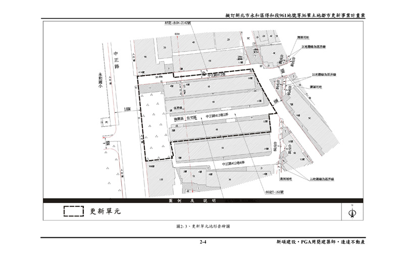 更新單元套繪圖