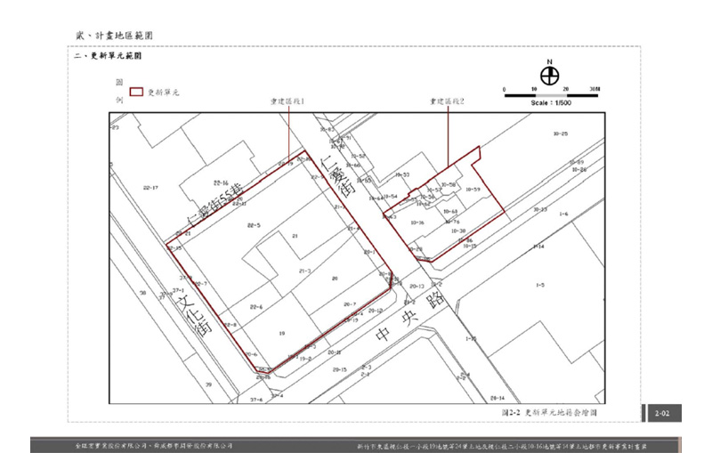 更新單元套繪圖