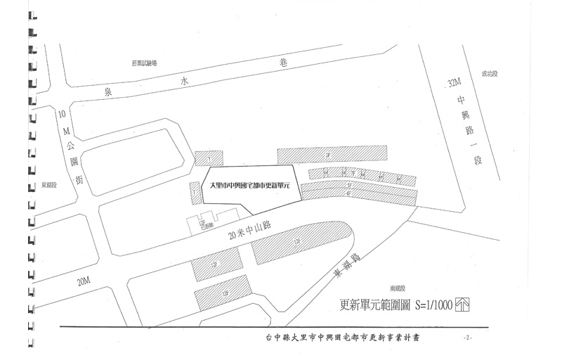 更新單元套繪圖