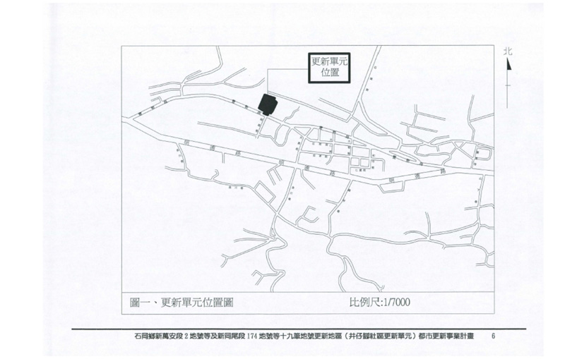 更新單元範圍圖