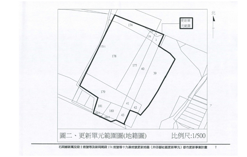 更新單元套繪圖