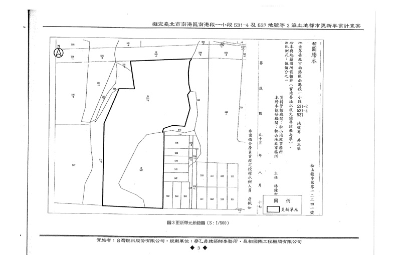 更新單元範圍圖