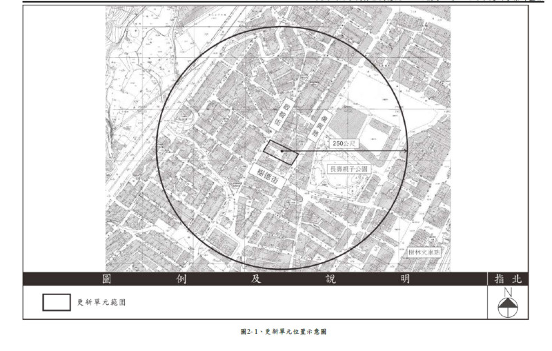 樹林區樹德段554地號單元範圍