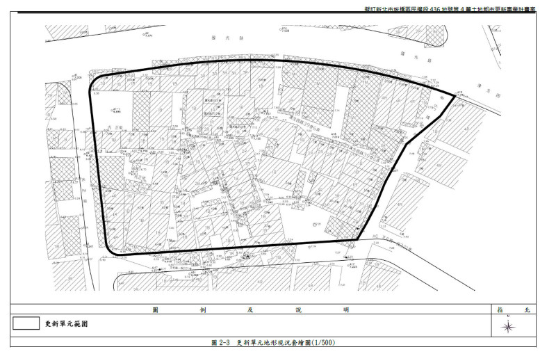 擬訂新北市板橋區民權段436地號等4筆土地都市更新事業計畫案代表圖