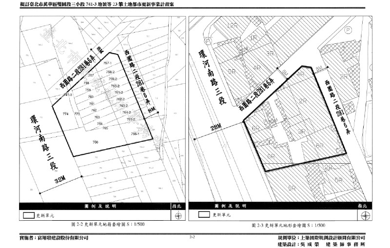 更新單元區位圖