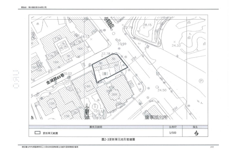 更新單元範圍圖