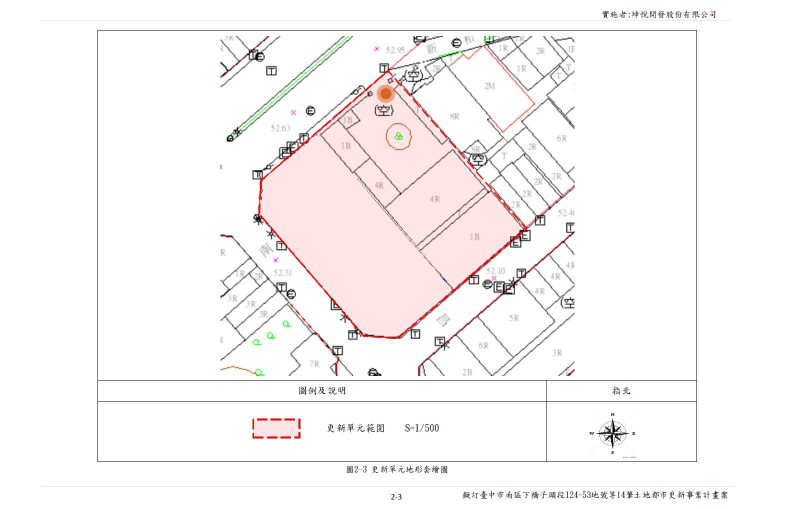 更新單元範圍圖