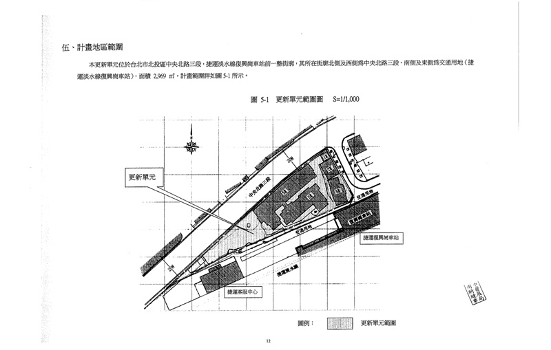 更新單元套繪圖