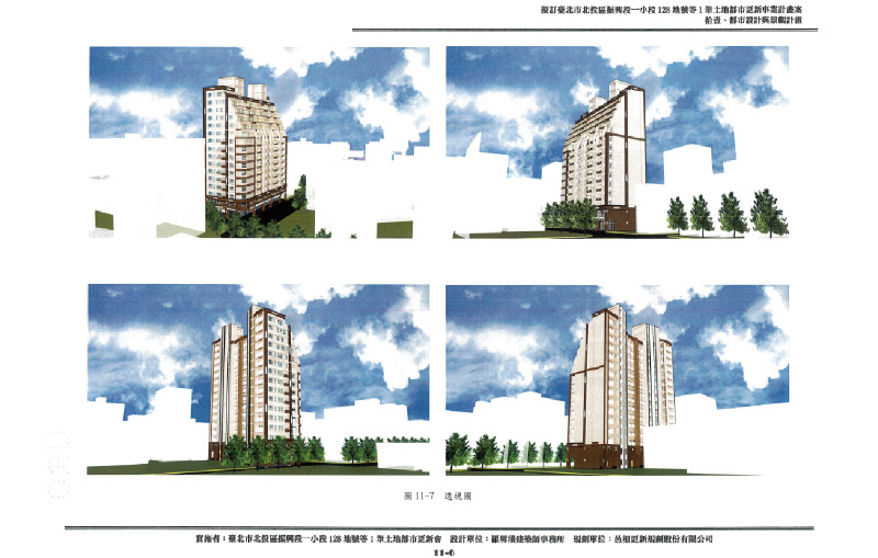 更新後模擬圖