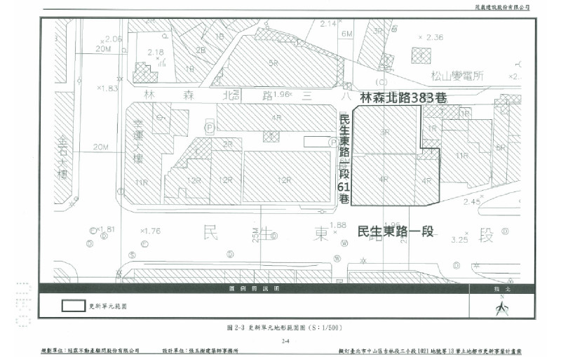 擬訂臺北市中山區吉林段三小段1021地號等13筆土地都市更新事業計畫及權利變換計畫案代表圖