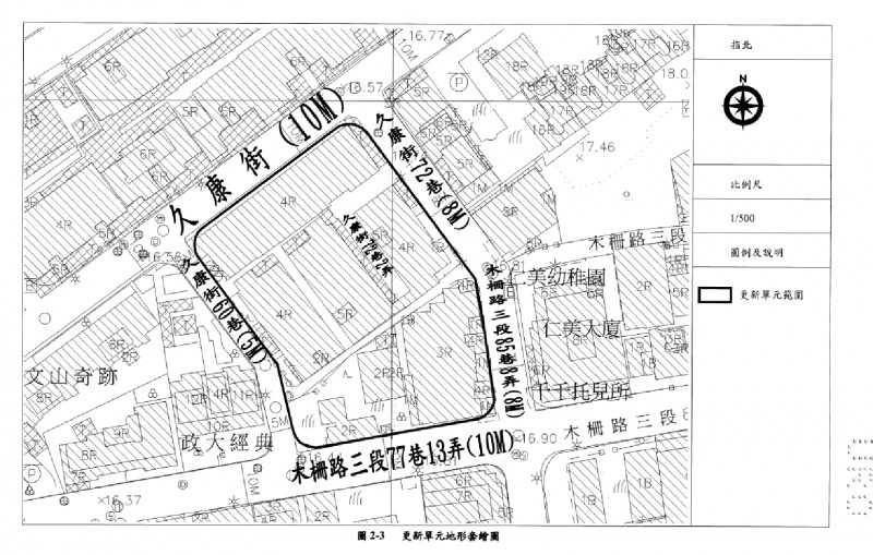 擬訂臺北市文山區木柵段一小段601地號等11筆土地都市更新事業計畫案代表圖