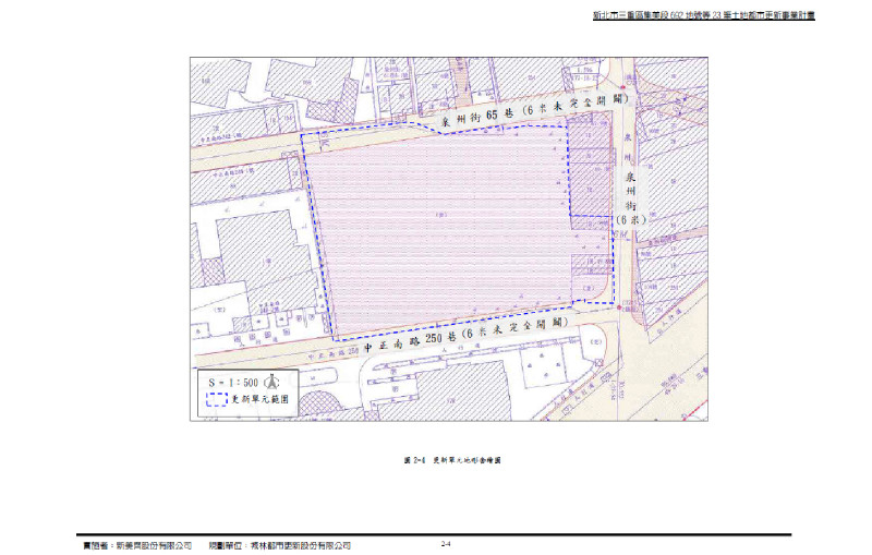 擬訂新北市三重區集美段692地號等23筆土地都市更新事業計畫案代表圖