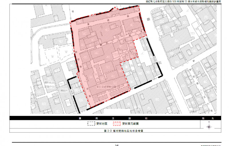 擬訂新北市新莊區文德段508地號等53筆土地都市更新事業計畫及權利變換計畫案代表圖