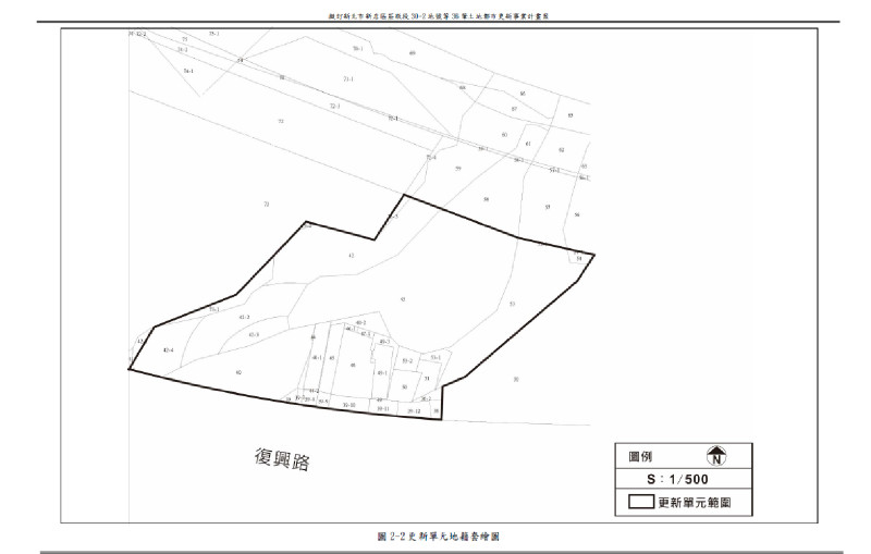 擬訂新北市新店區莊敬段30-2地號等36筆土地都市更新事業計畫案代表圖