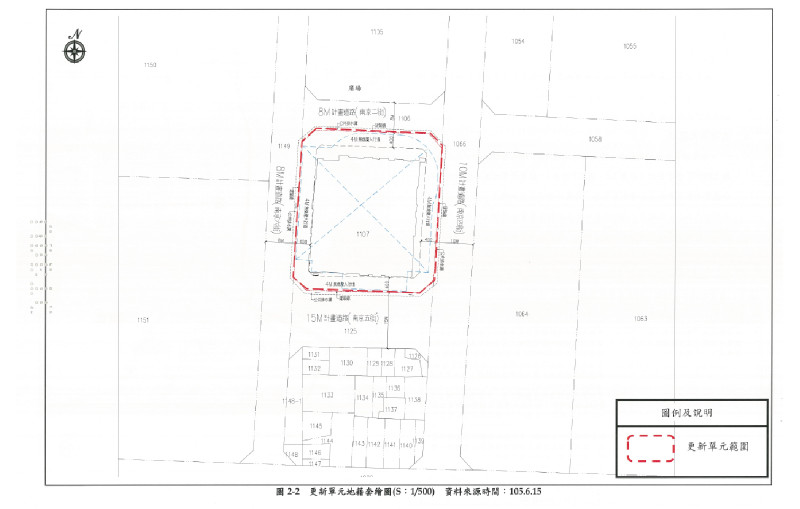 擬訂臺中市東區練武段1107地號土地都市更新事業計畫代表圖