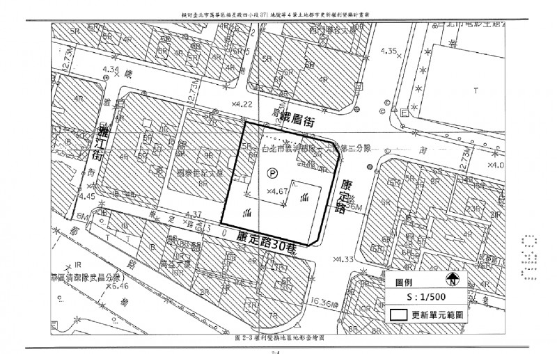 擬訂臺北市萬華區福星段四小段371地號等4筆土地都市更新事業計畫及權利變換計畫案代表圖