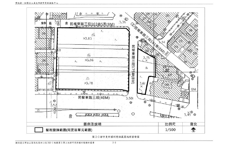 擬訂臺北市松山區敦化段四小段363-1地號等5筆土地都市更新事業計畫及權利變換計畫案代表圖