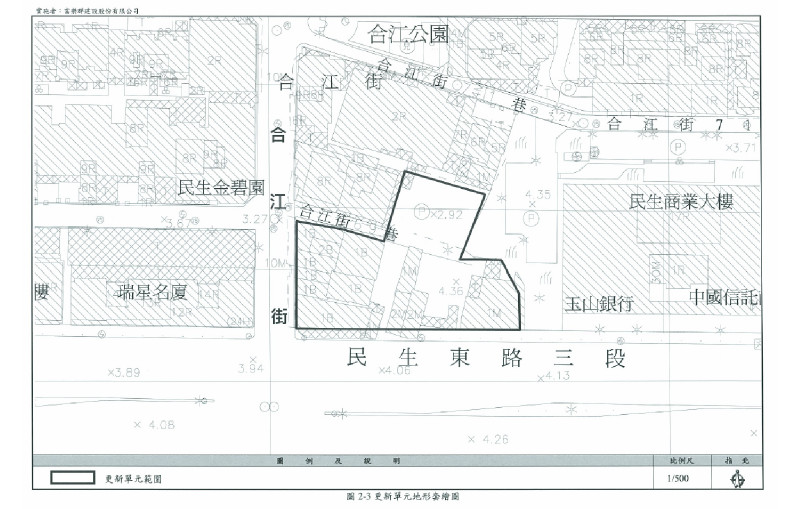 擬訂臺北市中山區榮星段五小段634-6地號等15筆土地都市更新事業計畫案代表圖