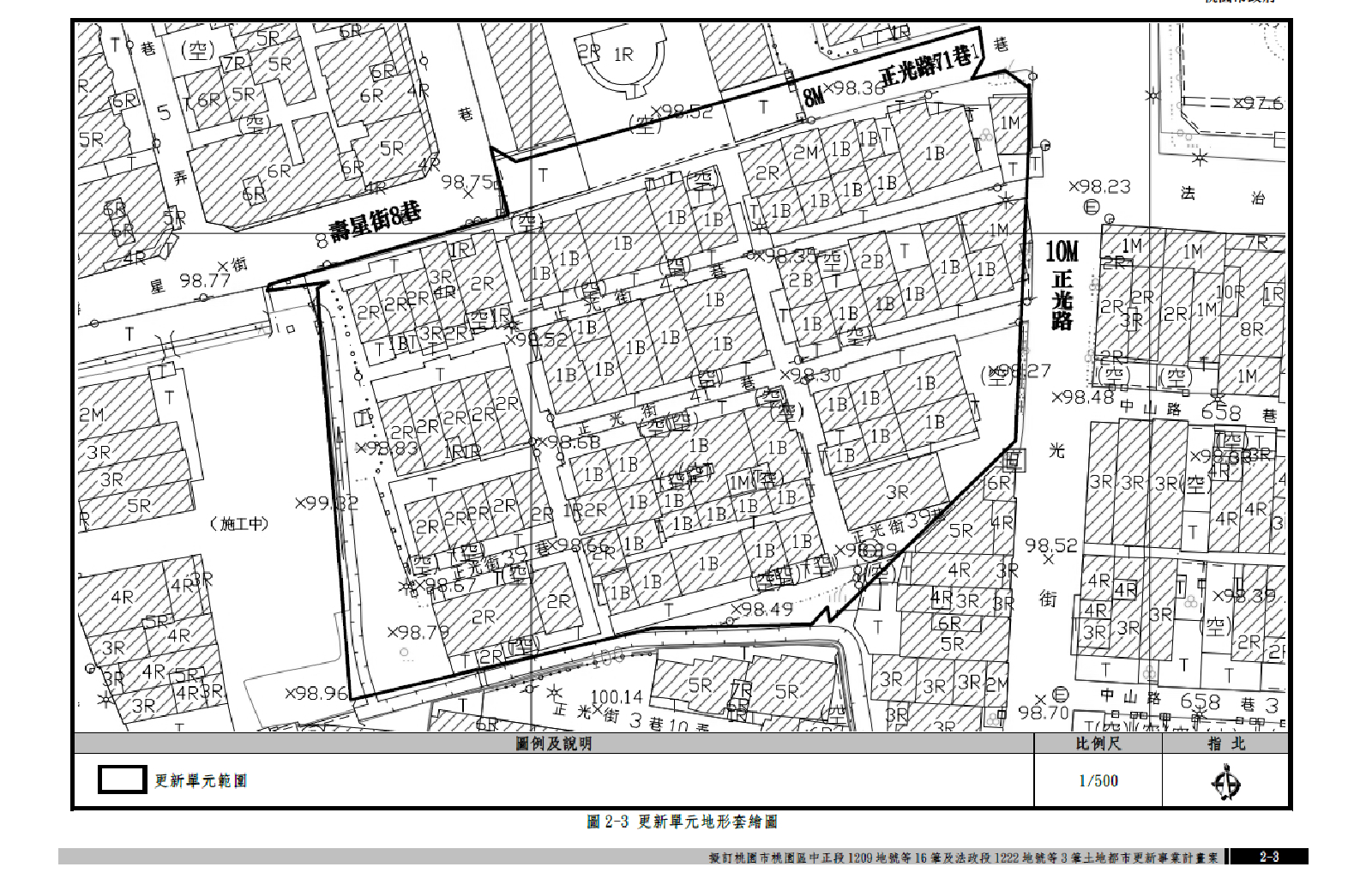 擬定桃園市桃園區中正段1209地號等16筆及法政段1222地號等3筆土地都市更新事業計畫暨權利變換計畫案 都更查詢 內政部國土管理署都市更新入口網