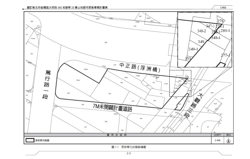 更新單元區位圖