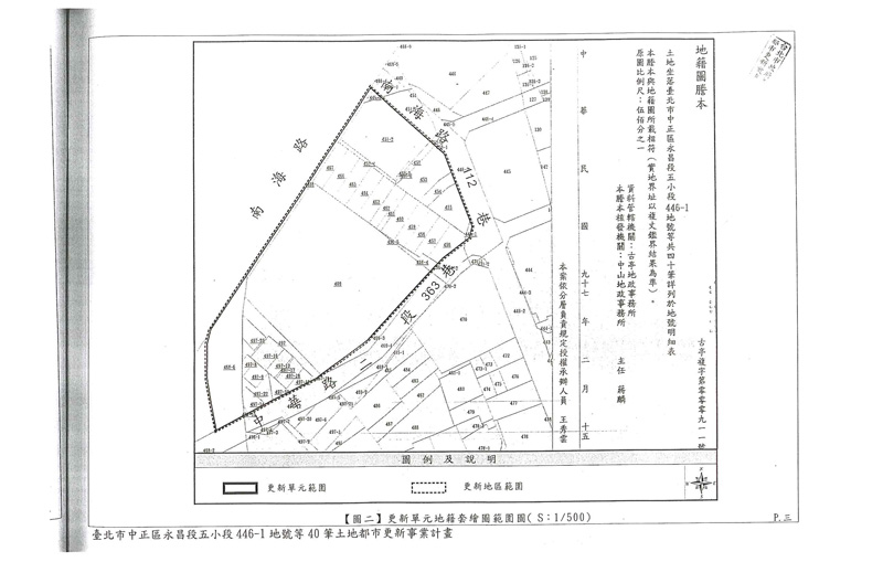 更新單元套繪圖