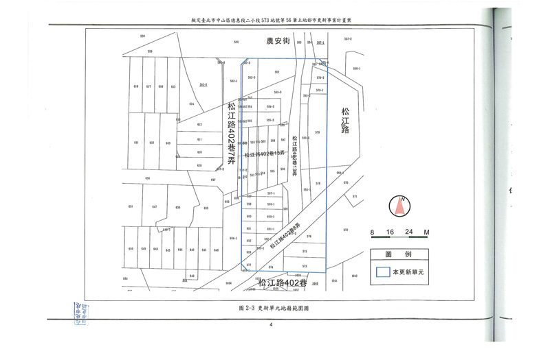 更新單元套繪圖