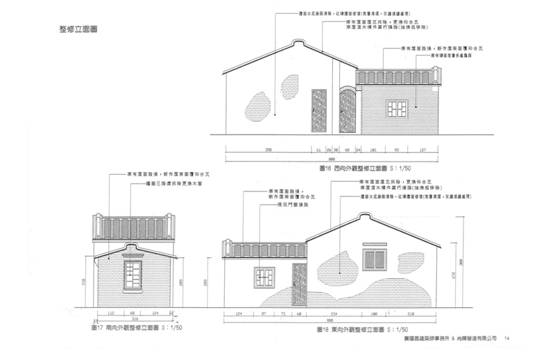 更新後模擬圖