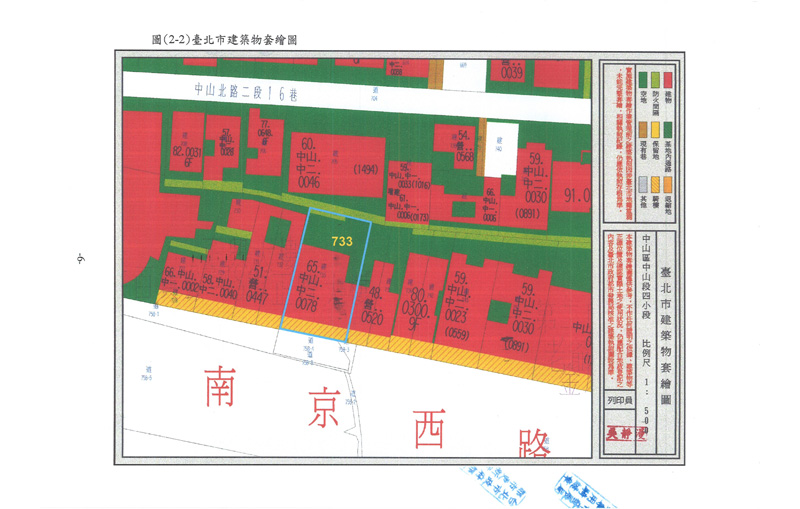 更新單元範圍-2