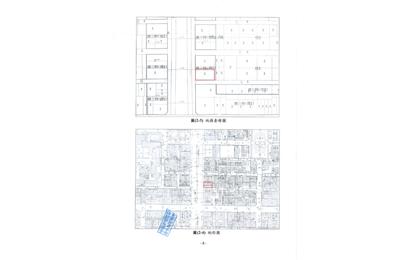 更新單元範圍-2