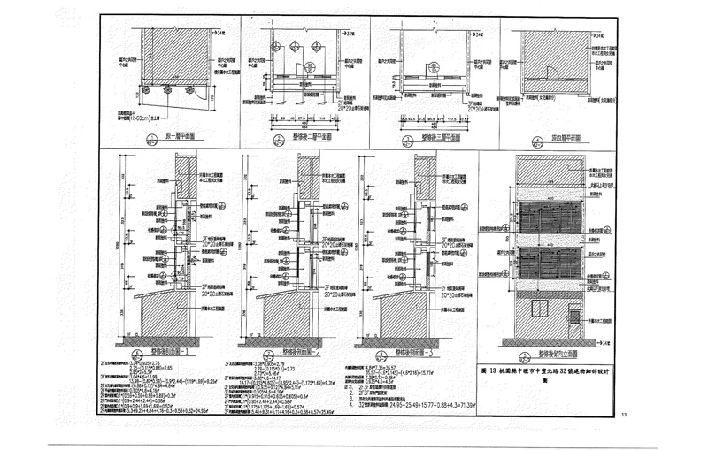 更新後模擬圖